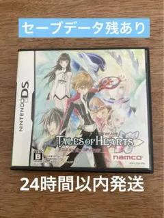 テイルズ オブ ハーツ アニメムービーエディション