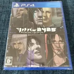 PS4 シルバー2425