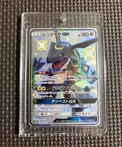 ポケカ　レックウザGX SSR SM8b GXウルトラシャイニー 240/150