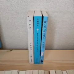 2026年最新】夢小説オーダーの人気アイテム - メルカリ