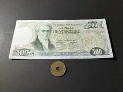 2026年最新】ギリシャ 紙幣の人気アイテム - メルカリ