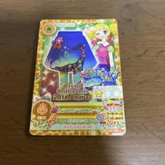 アイカツカード カラフルジラフスカート 冴草きい