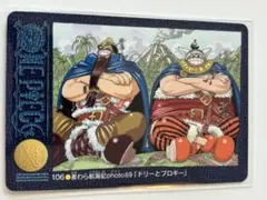 2026年最新】ワンピース ビジュアルアドベンチャー 未開封の人気