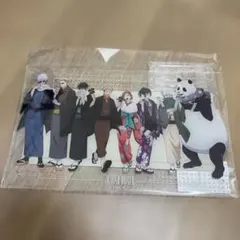 Item thumbnail for item 84cb2dc2-ddf5-4169-857c-3d74a2a506f0