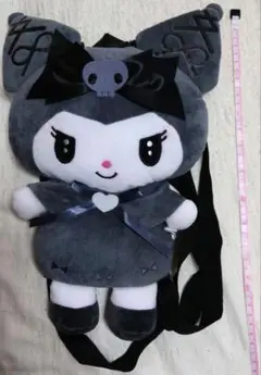 サンリオ　クロミちゃん　ぬいぐるみリュック