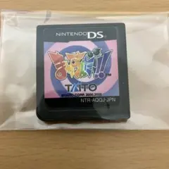 2026年最新】ds まわすんだ～！！の人気アイテム - メルカリ