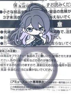 ヒプマイ リングライト 寂雷 バラ売り - メルカリ