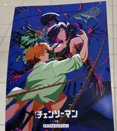 ◼︎チェンソーマン 映画 入場者特典 冊子 第七弾