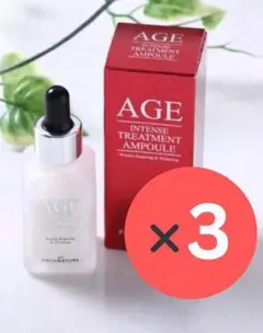 【新品】フロムネイチャー AGE アンプル 美容液 3個のサムネイル