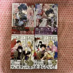 コミック