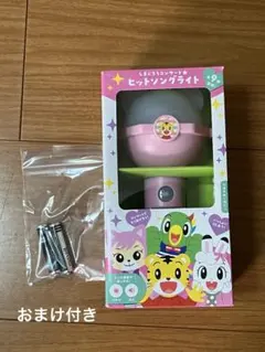 ヒットソングライト ピンク【おまけ付き】