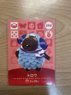 トロワ　あつ森・あつまれどうぶつの森・アミーボ・amiiboカード