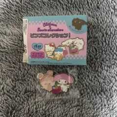 ちいかわ×サンリオキャラクターズ　ピンズコレクション！⑥ 古本屋　マイメロ