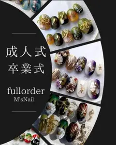 ネイルチップ 成人式ネイル 卒業式ネイル オーダーネイル ネイルチップオーダー