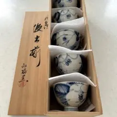 『超メルうー特価』　九谷焼　紅椿　金彩　大鉢　大鉢の中でも大サイズ 超メルうー特価』 九谷焼 紅椿 金彩 大鉢 大鉢の中でも大サイズ