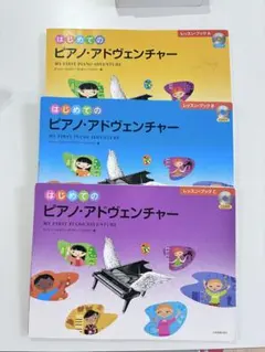 ma-'様 リクエスト 2点 まとめ商品