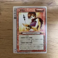 ☆遊戯王オフィシャルカード 雷電娘々 ☆ - メルカリ
