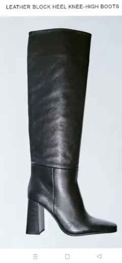 ZARA ニーハイブーツ　24.0cm