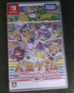 人生ゲーム for Nintendo Switch