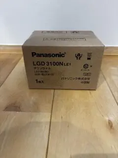 Panasonic LGD3100N LE1 ダウンライト 1台
