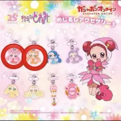 おジャ魔女どれみ　めじるしアクセサリー　3 ドド　レレ