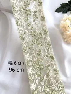 【617】インド刺繍リボン96 cm