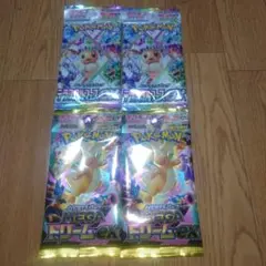 ポケモンカード　まとめ売り　パック