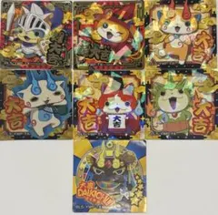 妖怪ウォッチ ステッカーセット