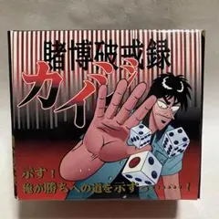 カイジグッズ（バラ売りOK）ストラップ　ペリカ 2025年最新】カイジ ペリカの人気アイテム - メルカリ