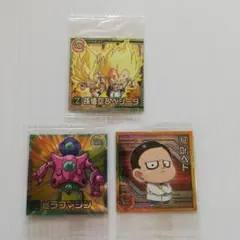 ドラゴンボール ウエハース シール 3枚セット