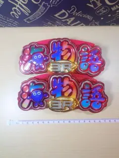 パチンコ 海物語 役物のサムネイル