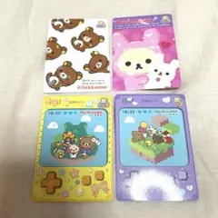 サンエックス あつめてカードコレクション2 キイロイトリ 리락쿠마