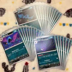 ポケモンカード ポケカ 進化ライン ズバット ゴルバット クロバット