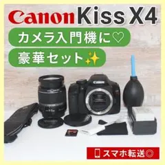 手ぶれ補正 Canon X4 18-55mm EF-S 一眼レフ キャノン - メルカリ