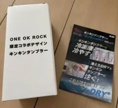 2025年最新】ONE OK ROCK タンブラーの人気アイテム - メルカリ