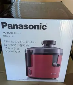 2026年最新】MJ-H200-Rの人気アイテム - メルカリ