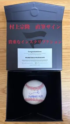UNDER WRAPS Aaron Judge直筆サインボール - メルカリ
