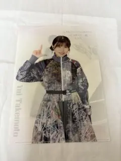 武元唯衣　ローソンくじ　クリアファイル