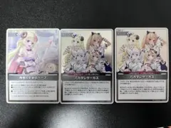 サポート　ホロカ　まとめ売り