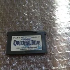 ゲームボーイソフトアドバンスソフト　オリエンタルブルー　管理ナンバー8509