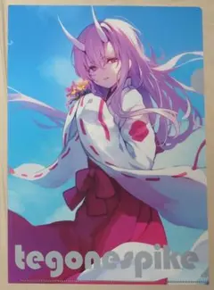 てごねスパイク(煎路)　転生したらスライムだった件　シュナ　ファイル　C107