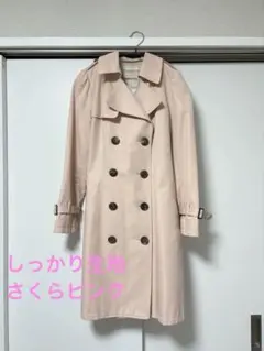 アプワイザーリッシェ　Aラインコート　トレンチコート　ピンクベージュ　リボン付き