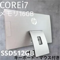 HP PAVILION corei7 16GB SSD 512GB キーボード付