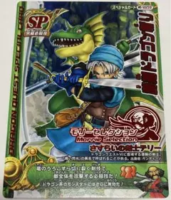 2026年最新】バトルロード 秘剣ドラゴン斬りの人気アイテム - メルカリ