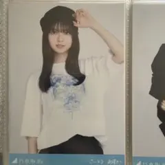 乃木坂46 齋藤飛鳥 生写真