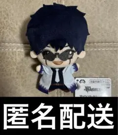 マッシュル　ちびぐるみ　ワース マッシュル-MASHLE- ちびぐるみvol.1│株式会社BANDAI SPIRITS