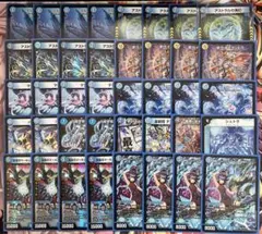 青単サイバー おまけつき 青単サイバー デッキ おまけ付き デュエマ 青単サイバー デッキ