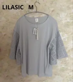 LILASIC リラシク 袖レース プルオーバー ライトグレー M 新品タグ付きのサムネイル