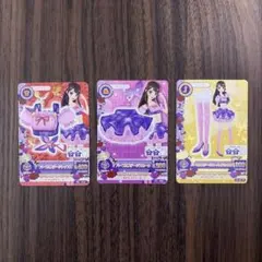 アイカツカード パープルステージコーデ 紫吹蘭