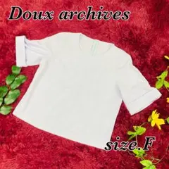Doux archives ドゥアルシーブ 青 カットソー サイズF 着やすいのサムネイル